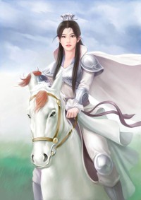 老婆從單純變成