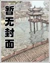 名劫