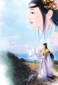 末世歸仙